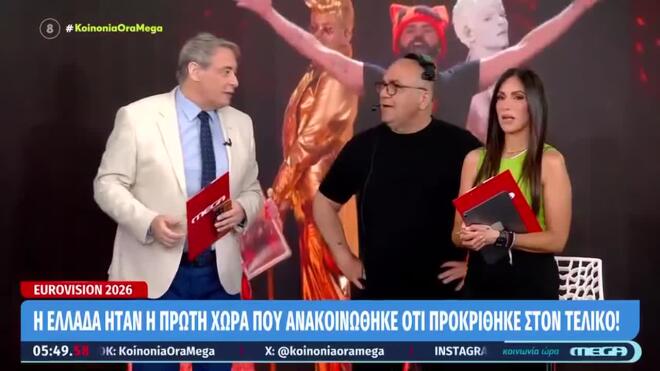 Το σχόλιο της Ανθής Βούλγαρη για τον Akyla