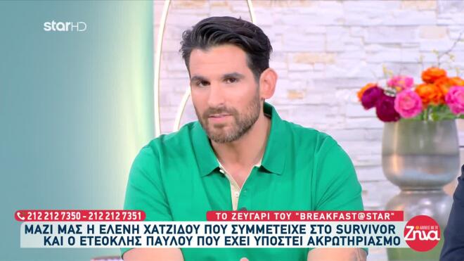 Ετεοκλής για ακρωτηριασμό Σταύρου: «H επόμενη μέρα δεν είναι μία ίδια ζωή»