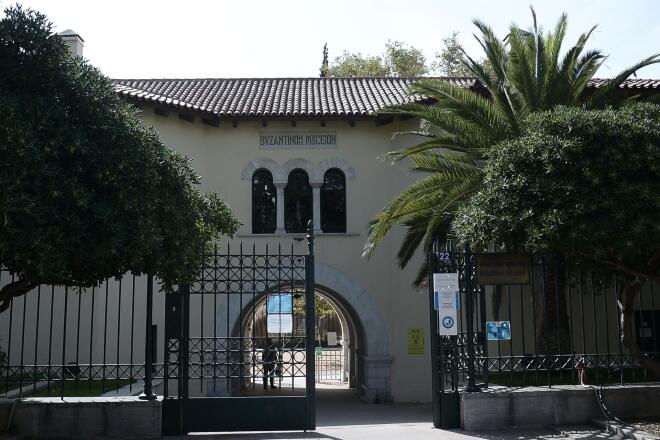 BYZANTINE MUSEUM