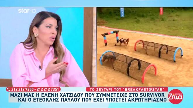 Η Ελένη Χατζίδου μιλά για την εμπειρία της στο Survivor