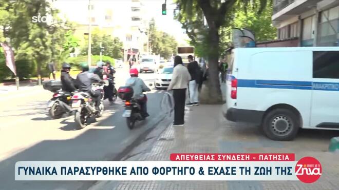 To σημείο, όπου έγινε το τροχαίο στα Πατήσια