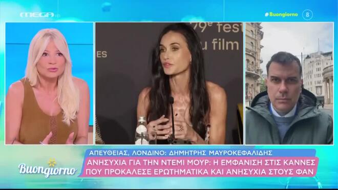 Η Φαίη Σκορδά για το πρόβλημα της υγείας της: «Σχολίασαν πως έχω πρηξίματα»