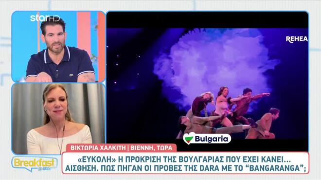 Η Βικτώρια Χαλκίτη στο Breakfast@Star