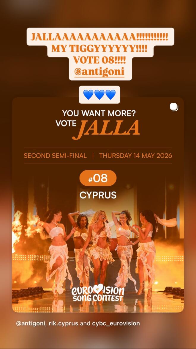 Good Job Nicky: «Ψηφίστε το Jalla» - Σιωπή για τον Akyla!