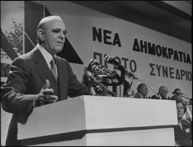 Ο Κωνσταντίνος Καραμανλής στο Συνέδριο της Χαλκιδικής  