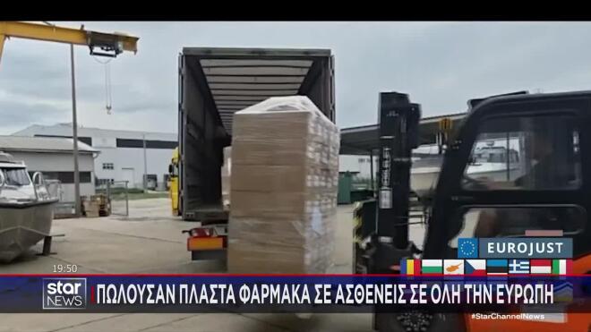 φαρμακα μαιμυο