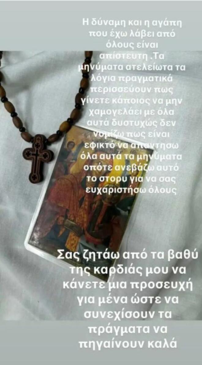 ΣΤΑΥΡΟΣ ΦΛΩΡΟΣ