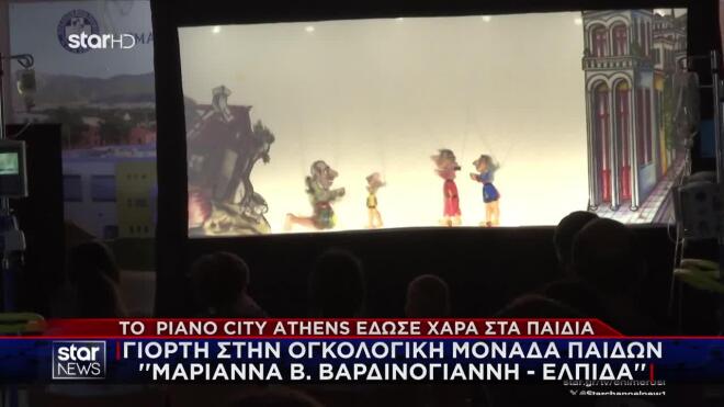 μαριαννα β βαρδινογιαννη
