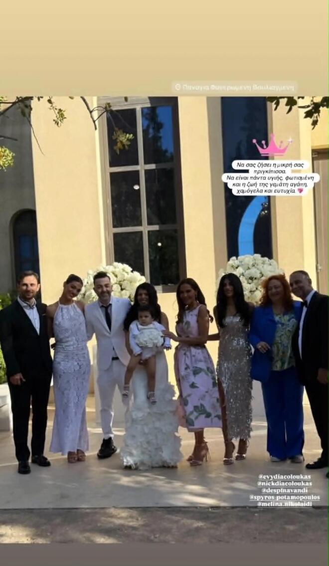 Δέσποινα Βανδή: Έγινε νονά στη Βουλιαγμένη - Μαζί η κόρη της, Μελίνα