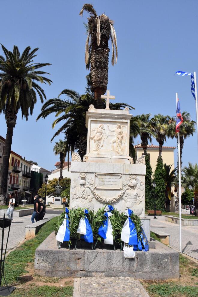 Ημέρα μνήμης της γενοκτονίας των Ελλήνων του Πόντου στο Ναύπλιο / Φωτογραφία Eurokinissi