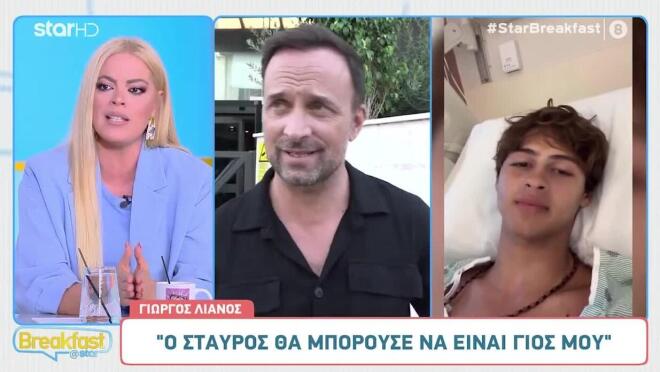 Γιώργος Λιανός για Σταύρο Φλώρο: «Μου χάρισε τεράστια αισιοδοξία»