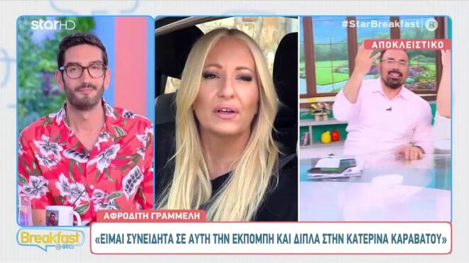 Γραμμέλη: «Θα επιστρέψει ένα πολύ μεγάλο όνομα της ελληνικής τηλεόρασης»