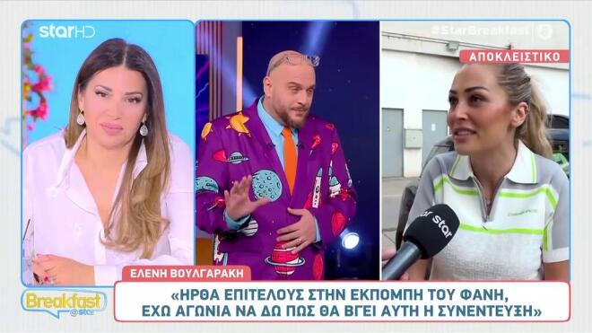 Ελένη Βουλγαράκη: «Δεν έχω κλείσει τις πόρτες... ό,τι προκύψει θα το κάνω»