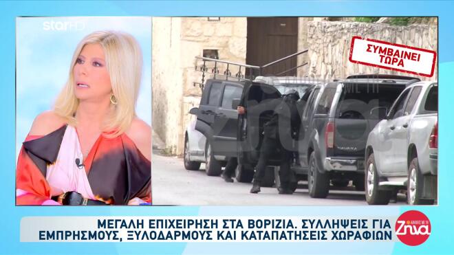 Κρήτη: Θείος και ανιψιοί εκβίαζαν αγρότες -Πώς έπαιρναν επιδοτήσεις ΟΠΕΚΕΠΕ