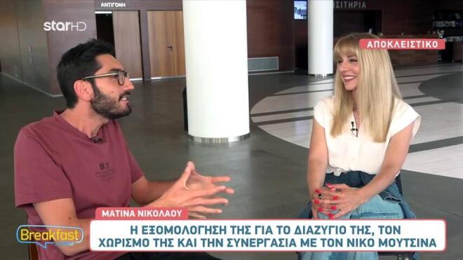 Ματίνα Νικολάου: «Το διαζύγιο το πέρασα σαν καταστροφή ζωής!»