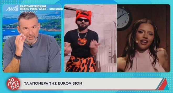Γιώργος Λιάγκας: «1,5 μήνας έμεινε. Να πάω στο διάολο... δεν αντέχω άλλο!»
