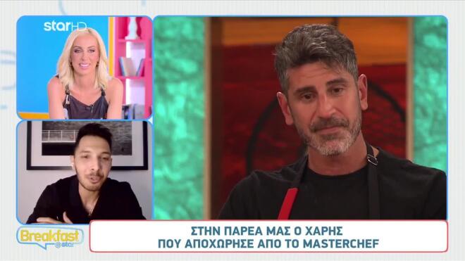 MasterChef: Η εξομολόγηση του Χάρη συγκίνησε τον Φίλιπ