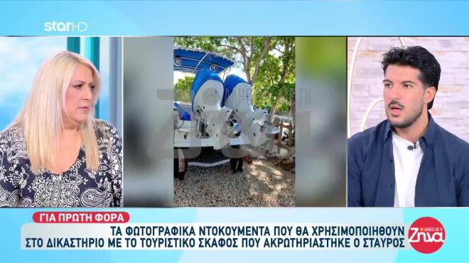 Η οικογένεια υπογραμμίζει πως, παρά τη δημόσια εικόνα δύναμης και αισιοδοξίας, τόσο ο Σταύρος Φλώρος όσο και ο Μάνος Μαλλιαρός βιώνουν μια εξαιρετικά δύσκολη πραγματικότητα.
