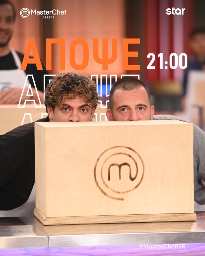 Ξεκινά και επίσημα η Silver Week