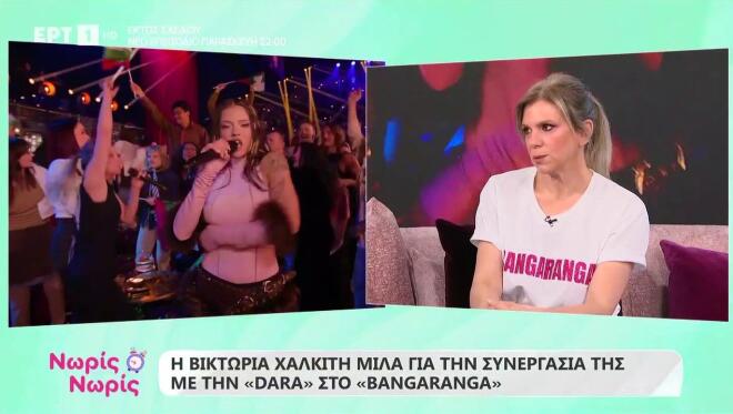 Βικτώρια Χαλκίτη: «Τότε κατάλαβα ότι θα κερδίσει η Dara για την Βουλγαρία»