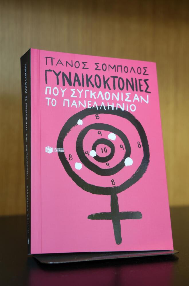 Elegant εμφάνιση για τη Μάρα Ζαχαρέα