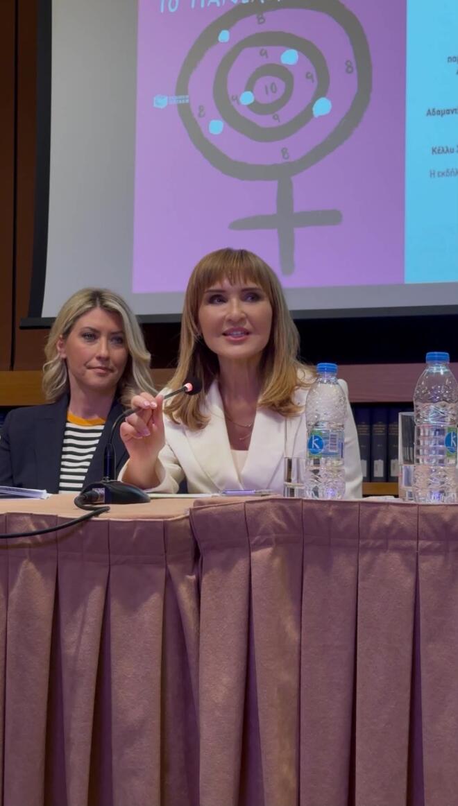 Μάρα Ζαχαρέα: Chic εμφάνιση στην παρουσίαση νέου βιβλίου του Πάνου Σόμπολου