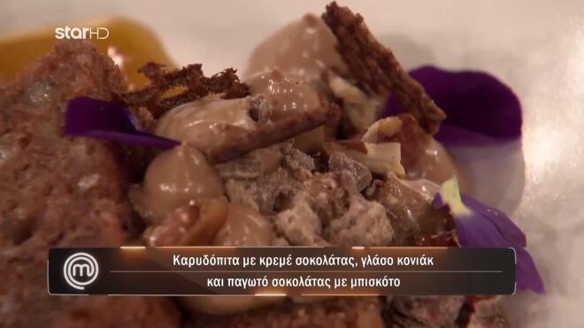MasterChef 2026-Φίλιπ vs Σαμ: Ποιος πήρε το εισιτήριο για την επόμενη φάση;