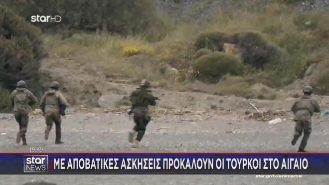 Η Αθήνα δεν αποκλείει θερμό καλοκαίρι στα Ελληνοτουρκικά