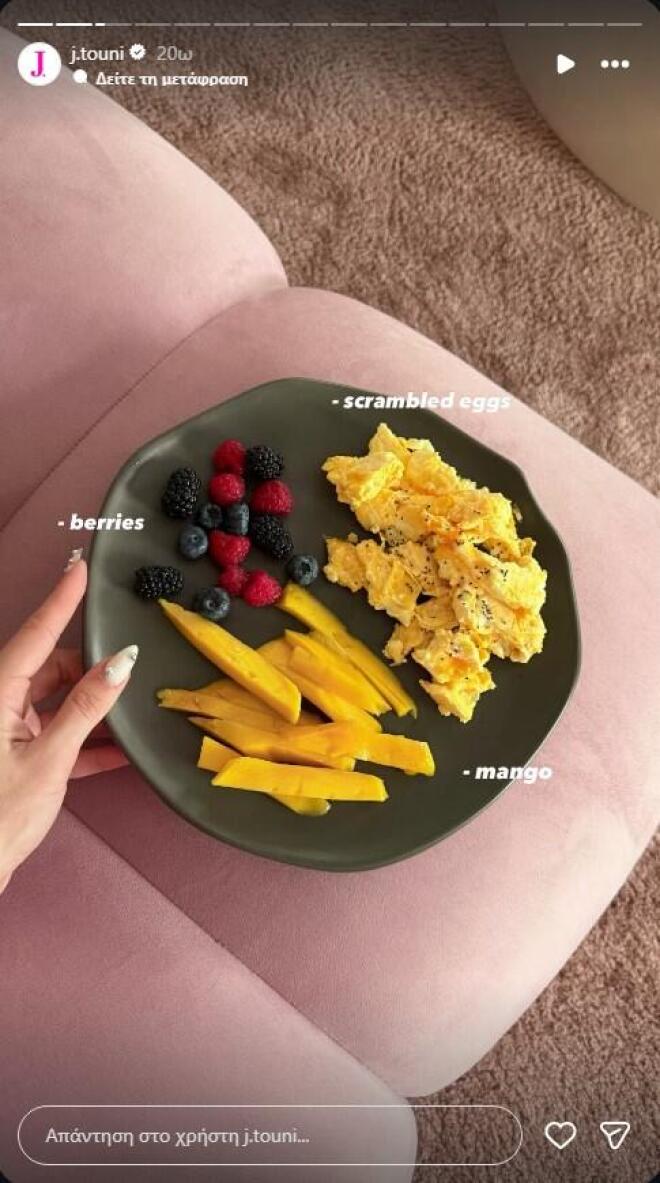 insta touni