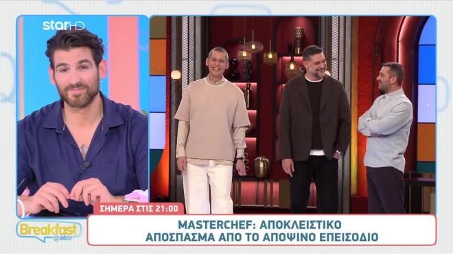 MasterChef: Ο Σωτήρης Κοντιζάς ανοίγει την καρδιά του στο αποψινό επεισόδιο