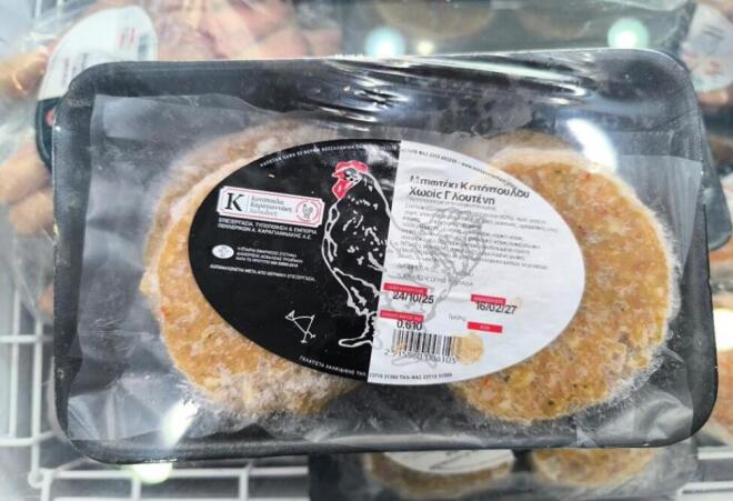 Ο ΕΦΕΤ ανακαλεί μπιφτέκια κοτόπουλου λόγω σαλμονέλας