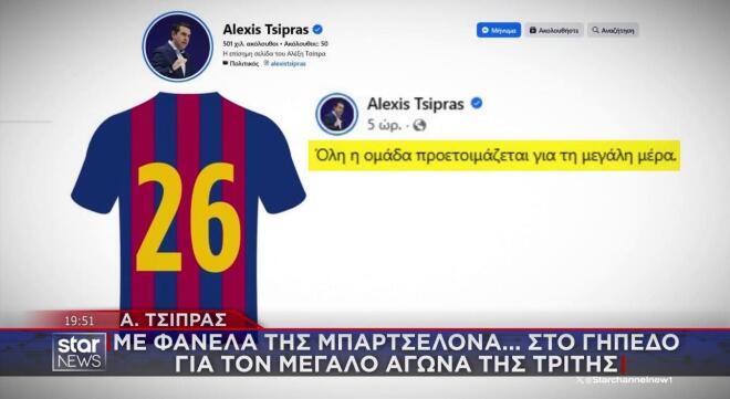 Final Four στο ΟΑΚΑ: Όποιος δεν έχει έγκυρο εισιτήριο θα απομακρύνεται από το γήπεδο
