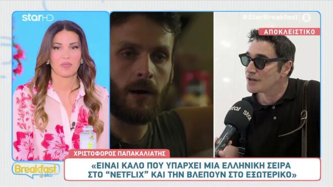 Χριστόφορος Παπακαλιάτης: «Ο νέος κύκλος του Maestro θα είναι... ανίκητος!»