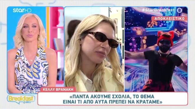 Κέλλυ Βρανάκη για Eurovision: «Η ομάδα του Akyla δεν του φούσκωσε τα μυαλά»