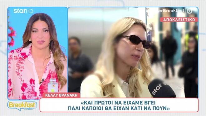 Κέλλυ Βρανάκη για Eurovision: «Η ομάδα του Akyla δεν του φούσκωσε τα μυαλά»