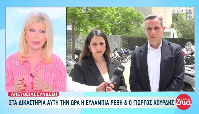Ευλαμπία Ρέβη κατά ΣΚΑΪ: «Σήμερα έπρεπε να είμαι αγκαλιά με το μωρό μου»