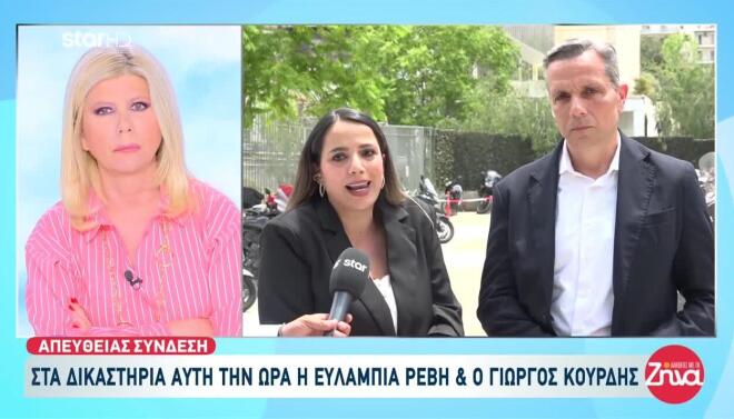 Ευλαμπία Ρέβη κατά ΣΚΑΪ: «Σήμερα έπρεπε να είμαι αγκαλιά με το μωρό μου»