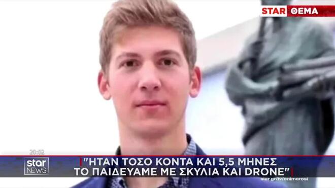 Κρήτη: Βρέθηκε τυχαία από κτηνοτρόφο που βοσκούσε τα πρόβατά του