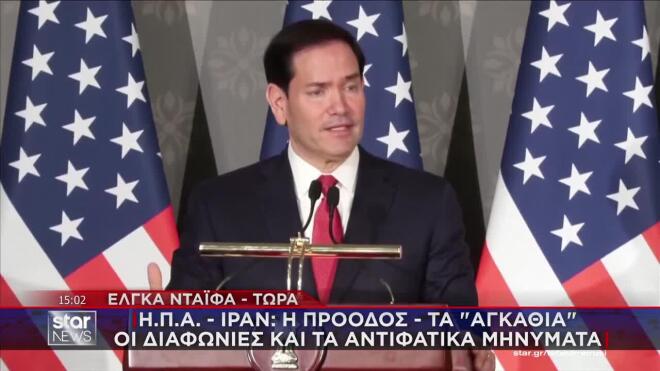 ρουμπιο