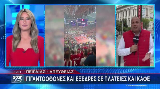 ΕΥΡΩΛΙΓΚΑ