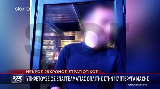 Τροχαίο Ζαχάρω