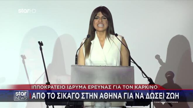 Άννα Σταματιάδου