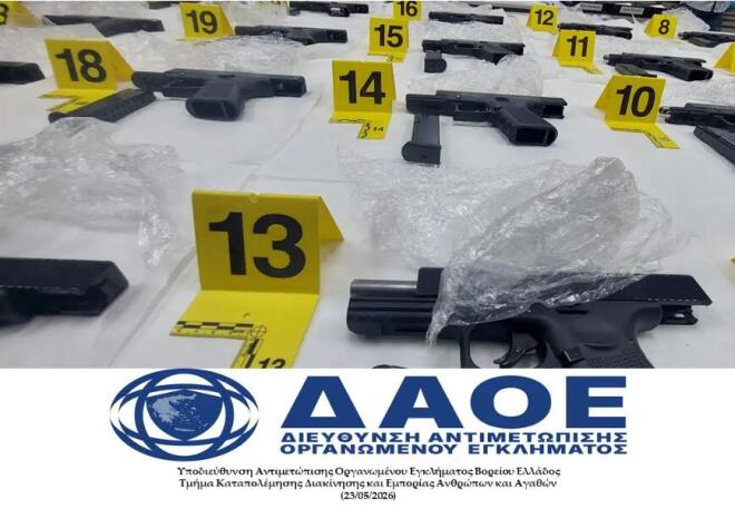 όπλα τούρκικη μαφία