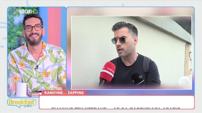 «Το όριό μου έχει ξεπεραστεί», είπε ο Γιάννης Τσιμιτσέλης απαντώντας στις ερωτήσεις για την τηλεοπτική του παρουσίαση.
