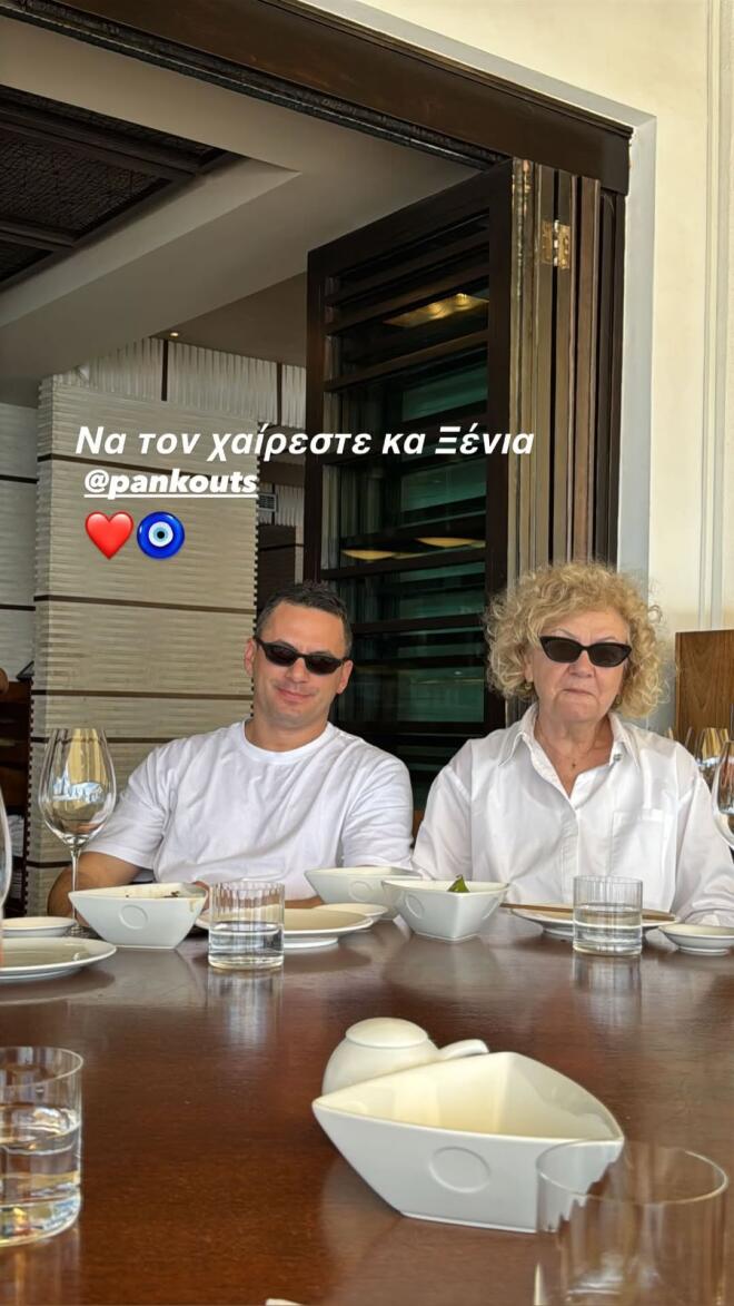 Ο Παναγιώτης Κουτσουμπής με τη μητέρα του, κ.Ξένια/ instagram pankouts