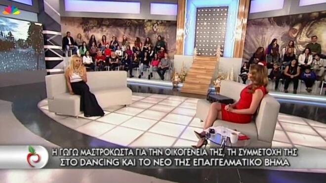 Γωγώ Μαστροκώστα: «Θα ήθελα να κάνω και δεύτερο παιδί» είχε πει στο «Μίλα»
