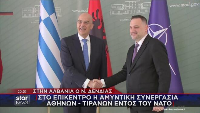 Ο Υπουργός Εθνικής Άμυνας Νίκος Δένδιας με τον Αλβανό ομόλογό του  