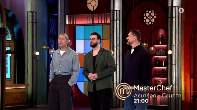MasterChef: Mystery Box με άρωμα από έρωτα αλήτη