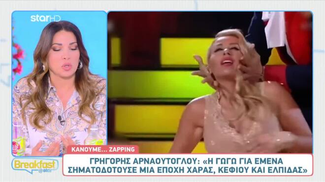 Η Χατζίδου θυμάται τη Μαστροκώστα: «Περπατούσε και τρίζαν τα πατώματα»