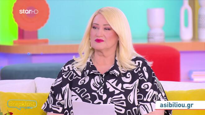 Άση Μπήλιου: Τα 4 ζώδια που επηρεάζει η όψη Άρη- Πλούτωνα σήμερα